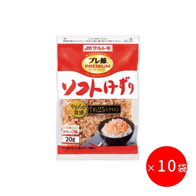 プレ節R 25ミクロンソフト削り 20g