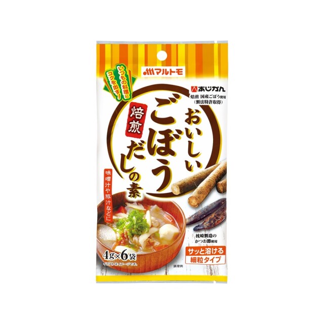 ごぼうだしの素 4g×6袋