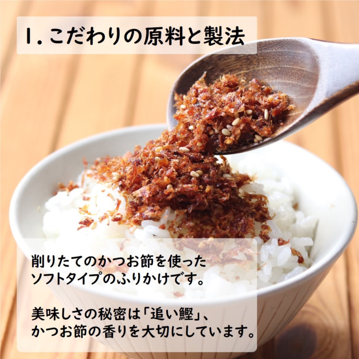 マルトモ 浅炊き3品セット 特長1