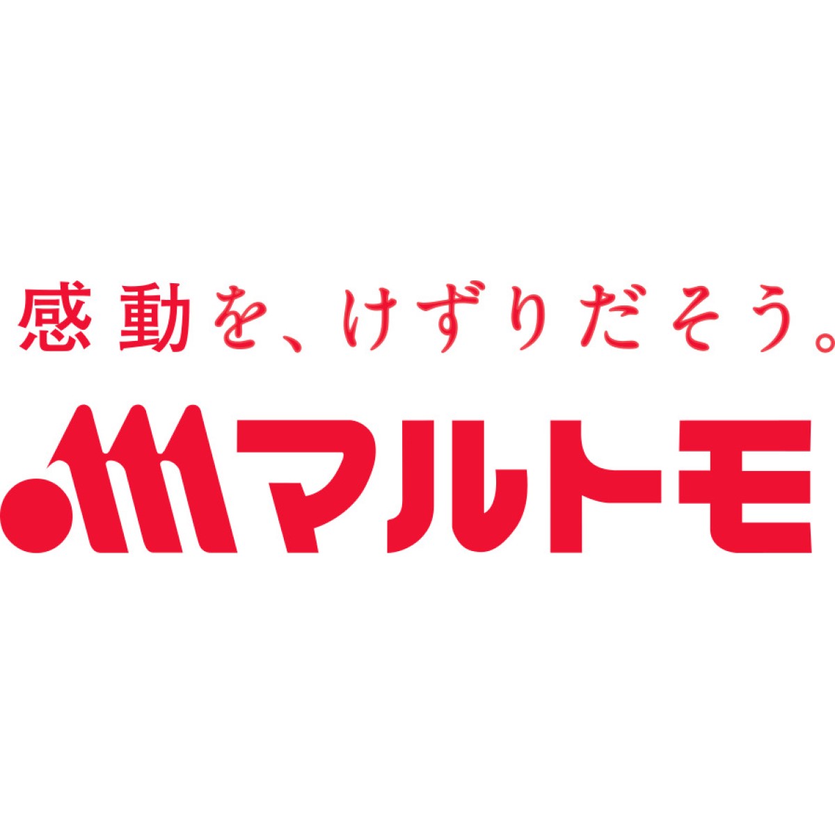 商品詳細】5種のフリーズドライバラエティギフト（MS-10K）｜マルトモ公式直販