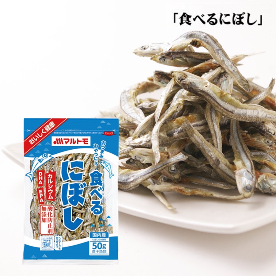 商品詳細】食べるにぼし50g｜マルトモ公式直販