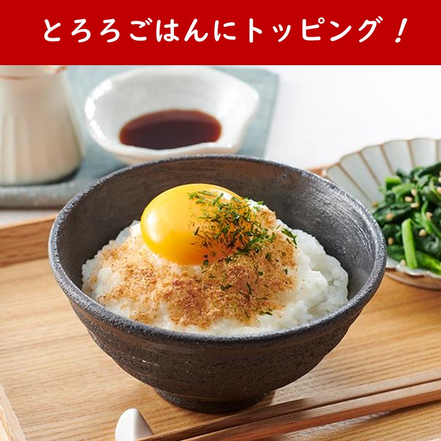 めっちゃ使えるかつお粉とろろごはん