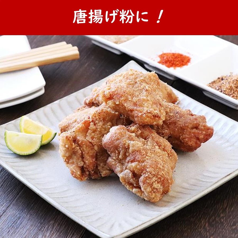 めっちゃ使えるかつお粉唐揚げ