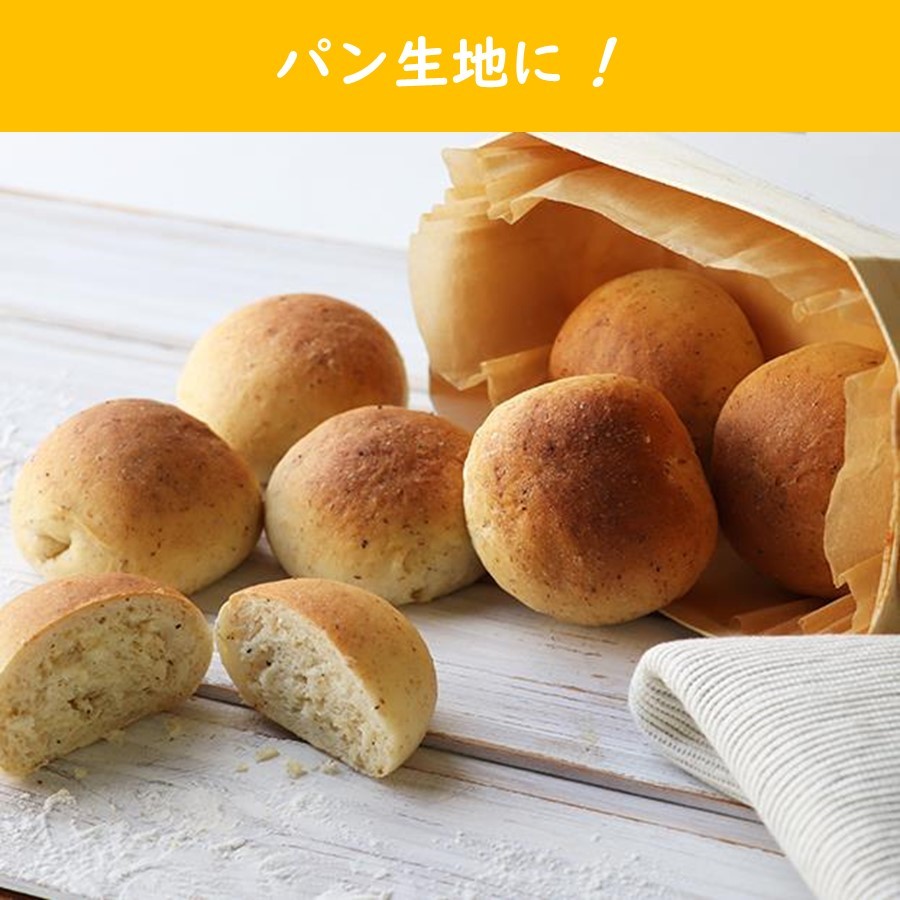 めっちゃ使えるかつお粉パン生地