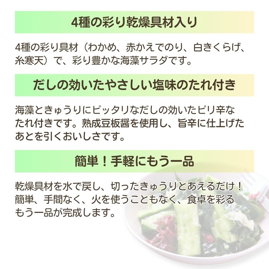 ギノーみそとマルトモコラボセット