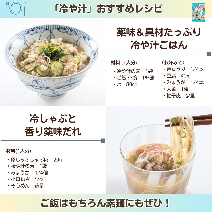 ギノーみそとマルトモコラボセット