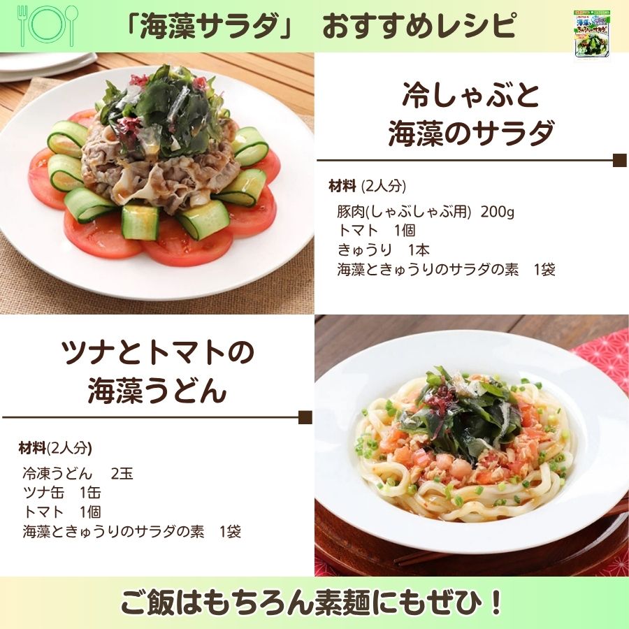 ギノーみそとマルトモコラボセット