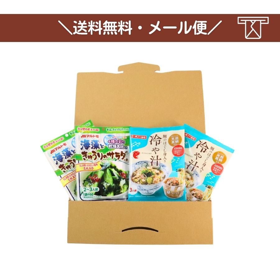 ギノーみそとマルトモコラボセット