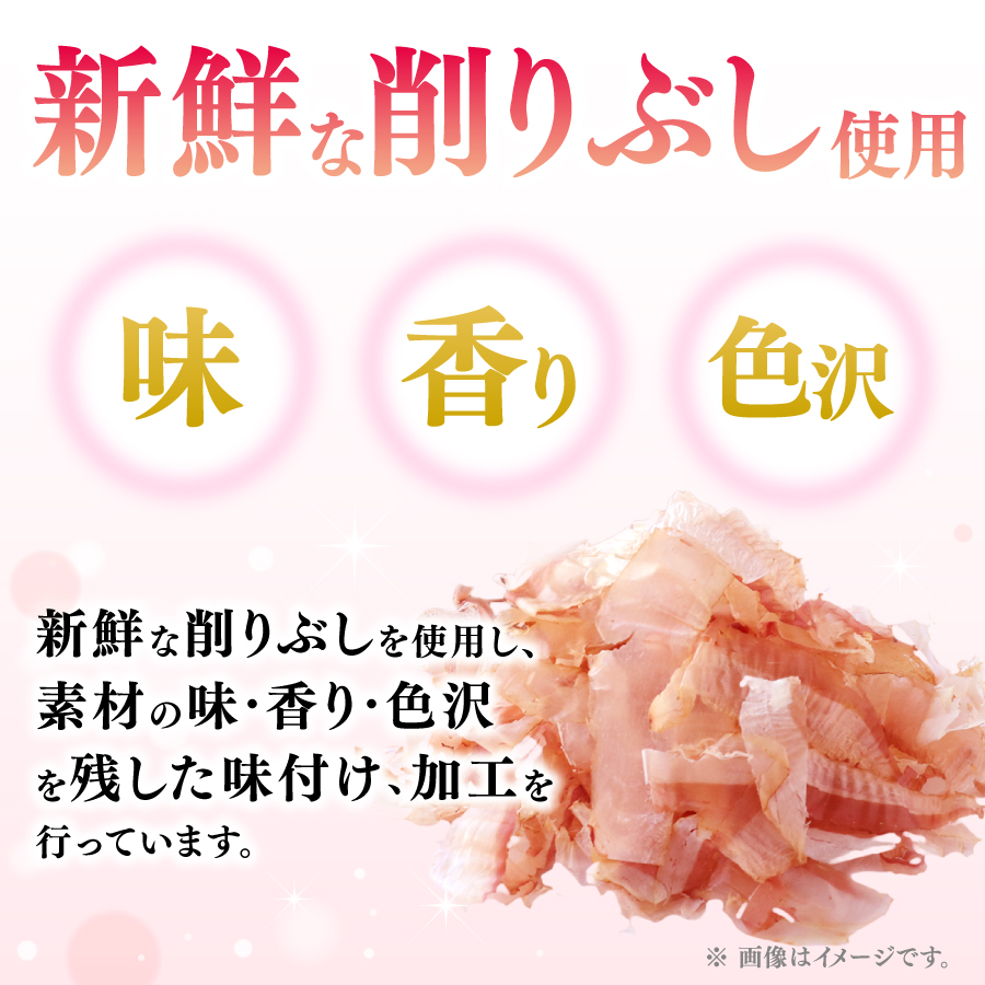 商品詳細】おかか徳 500g（×12個）｜マルトモ公式直販