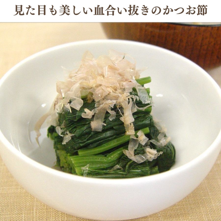 かつおつや削り 2g×4袋