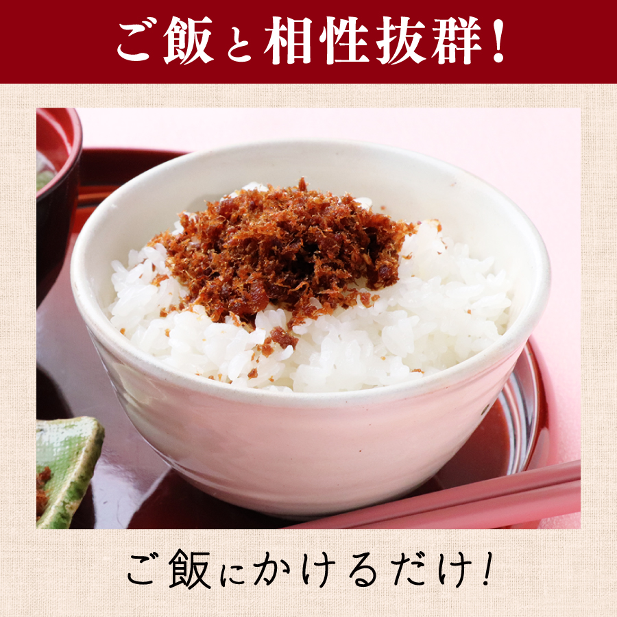 商品詳細】おかか徳 500g（×12個）｜マルトモ公式直販